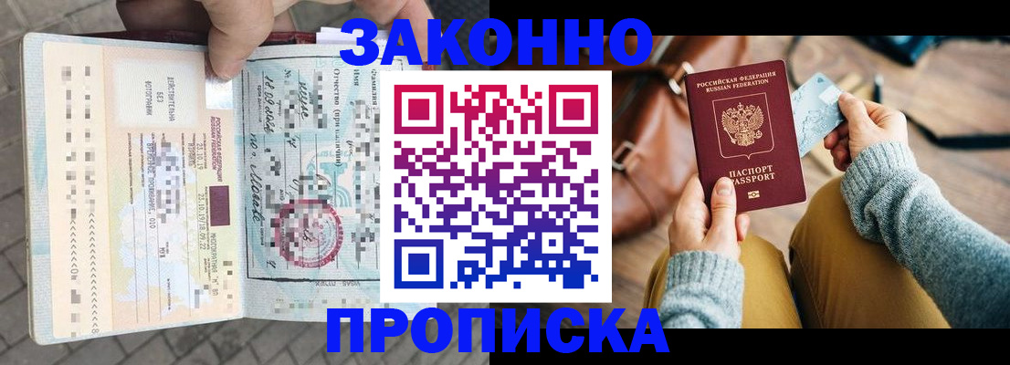 регистрация для школы в Заозёрске